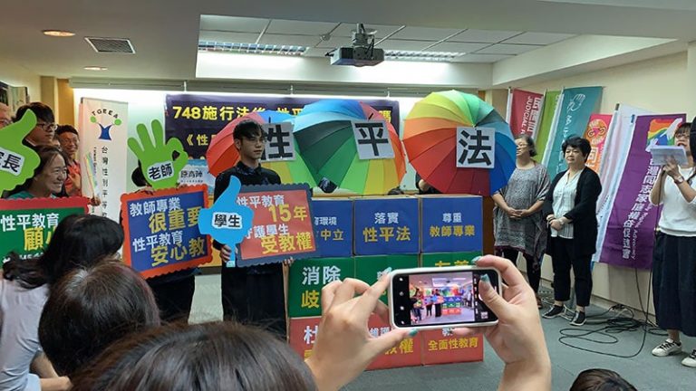性平法15週年記者會Gender Equity Education Act