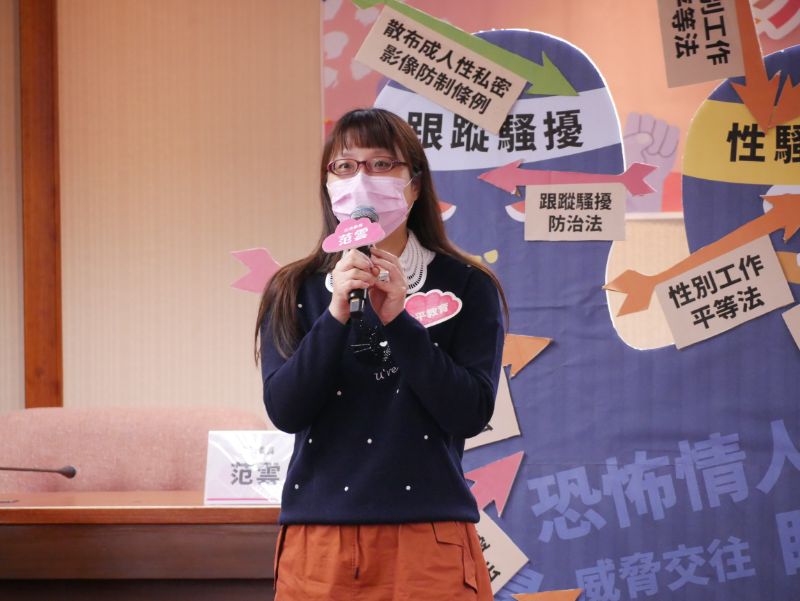 台灣性別平等教育協會秘書長蔡易儒表示校園性別事件常見學生以私密照作為威脅手段