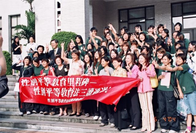 2004年性平法三讀通過民間團體代表與學生團體合照