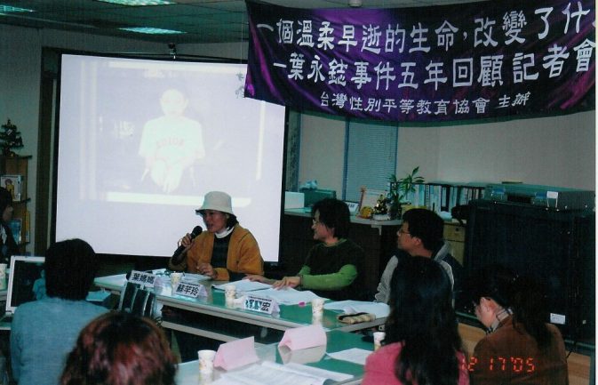 葉永鋕事件五年回顧記者會現場照片（葉媽媽發言）