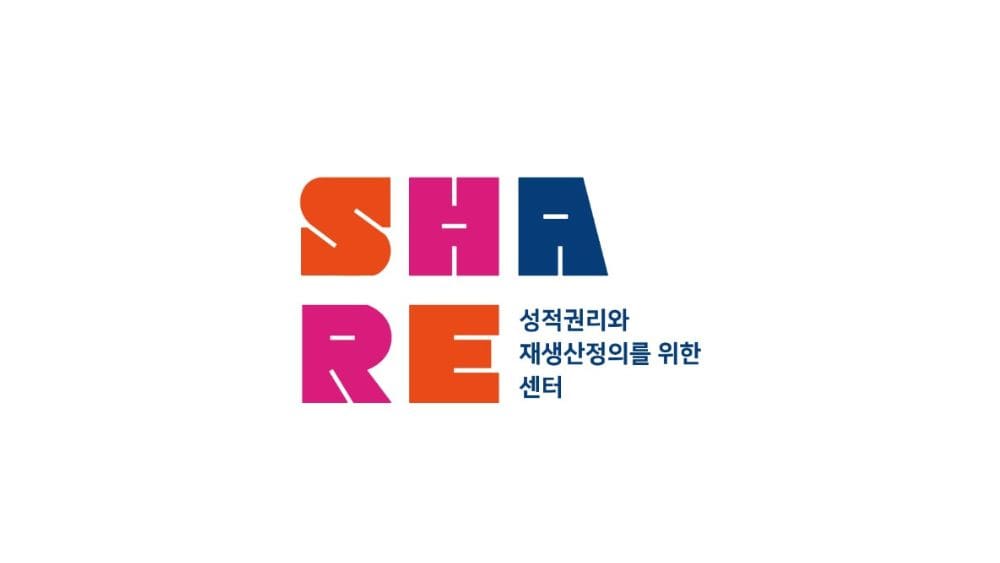 SHARE Center for Sexual rigHts And Reproductive justicE