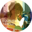 台灣性別平等教育協會謝美娟-min 台灣性別平等教育協會謝美娟